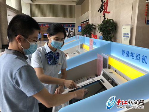 晉江建行STM柜員機新增不動產信息查詢功能，提供便捷信息技術服務