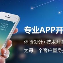 攜手專業微信開發公司與軟件設計專家，解鎖數字時代的商業潛能